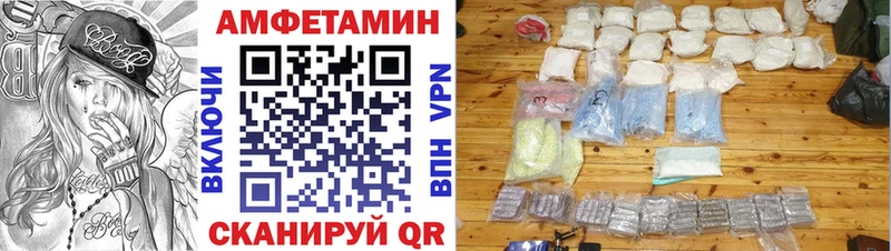 Амфетамин 98%  Сочи 