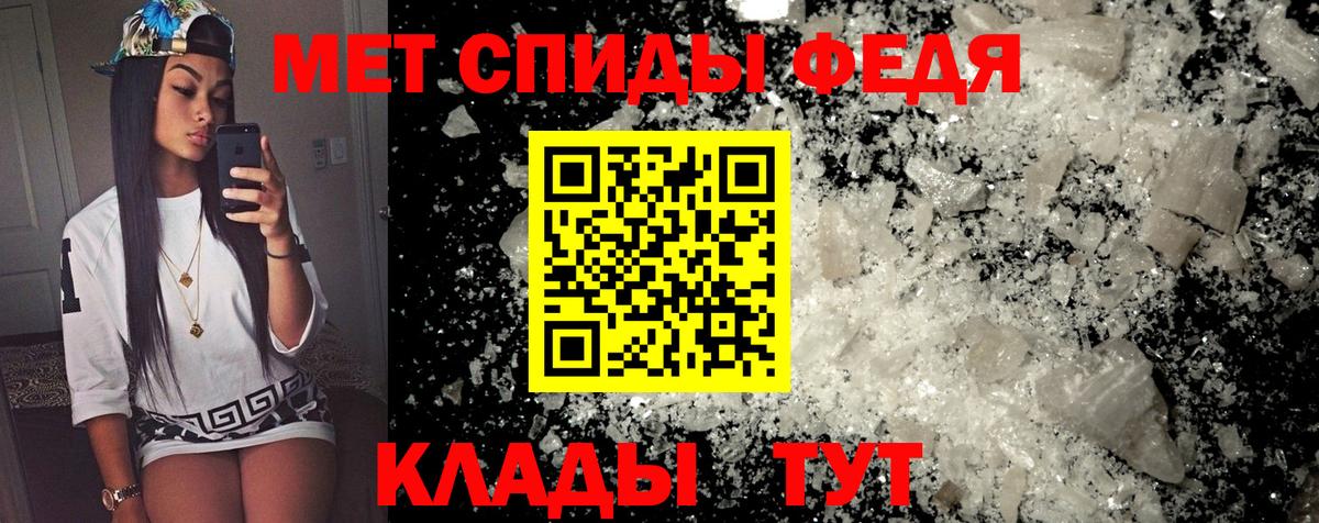 Амфетамин  Вход с VPN  Сочи  Amphetamine Premium 