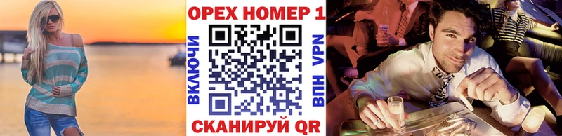 КОКАИН 97% цена наркотик Сочи