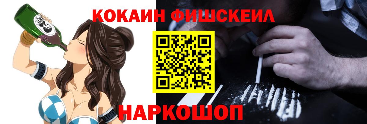 Купить закладку  Конопля  МЕТАМФЕТАМИН  Сочи  МЕФ   Вход с VPN  Cocaine 
