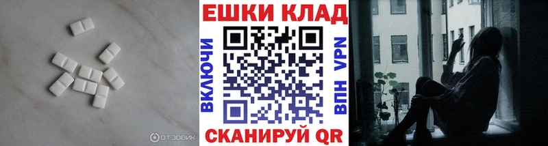 где найти Сочи ЭКСТАЗИ DUBAI