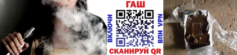 Гашиш убойный Сочи