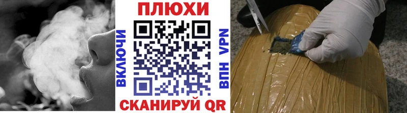 ГАШИШ Cannabis  мориарти какой сайт  Сочи  как найти наркотики 