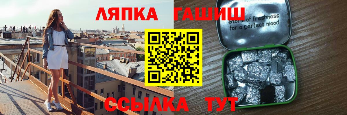 Сочи  цены наркотик  Вход с VPN  ГАШИШ индика сатива  ГАШИШ hashish 