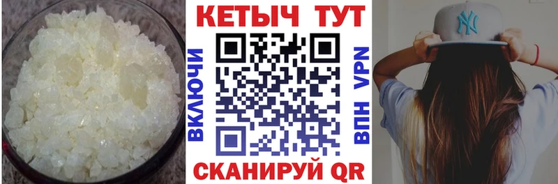 КЕТАМИН VHQ  купить наркотик  ссылка на мегу ССЫЛКА  Сочи 