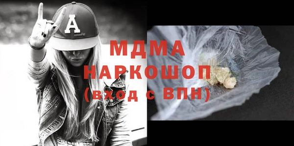 гашиш Нефтекумск