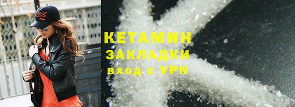гашиш Нефтекумск