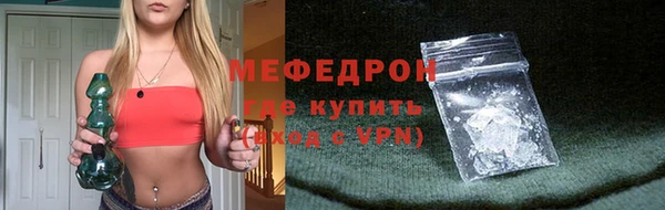 кристаллы Нефтегорск