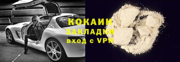 кристаллы Нефтегорск