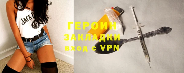 кристаллы Нефтегорск
