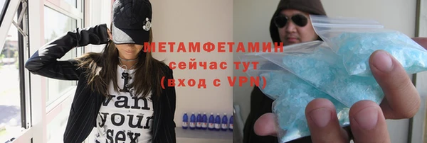 кристаллы Нефтегорск