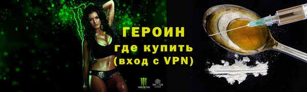 гашиш Нефтекумск