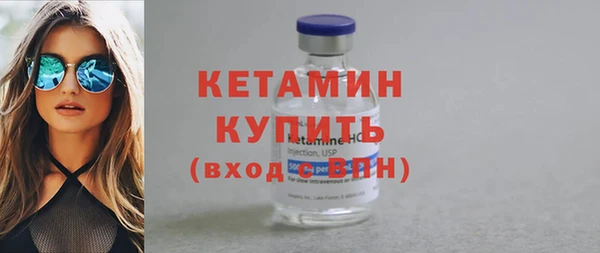 кристаллы Нефтегорск
