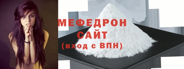 кристаллы Нефтегорск