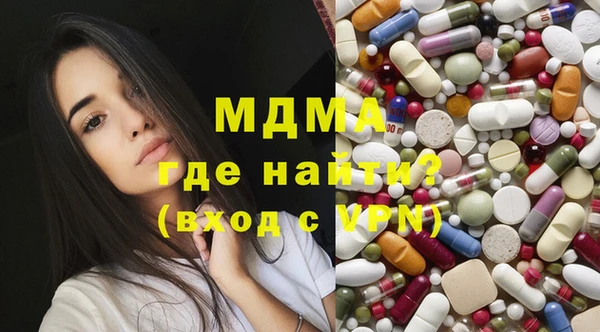 дмт Навашино