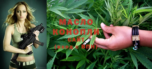 гашишное масло Нея