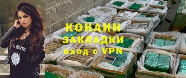 дмт Навашино