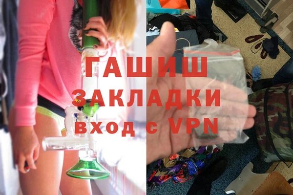 гашишное масло Нея