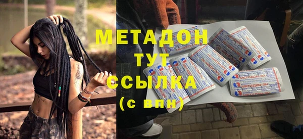 дмт Навашино