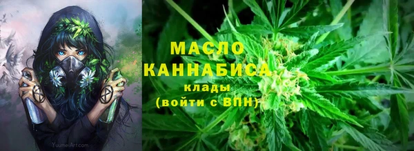 гашишное масло Нея