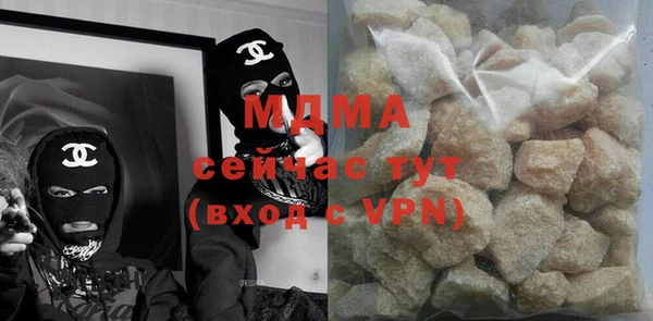 кристаллы Нефтегорск
