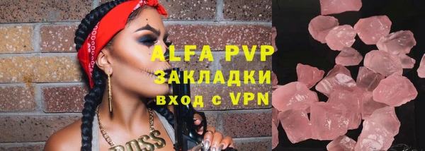 тгк Белая Калитва