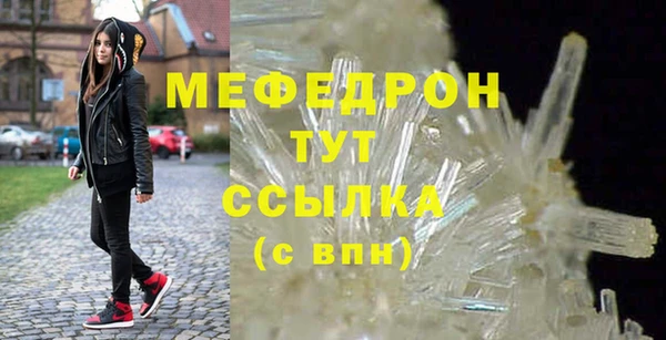 дмт Навашино