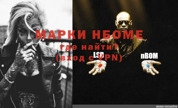 дмт Навашино