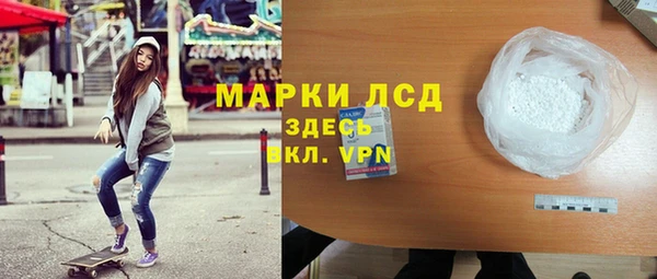 гашиш Нефтекумск