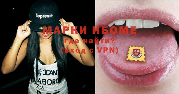 jwh Белая Холуница