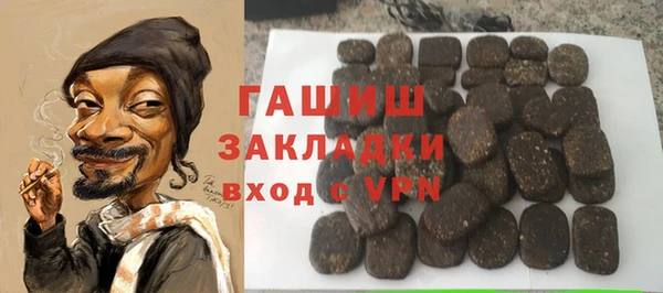 гашиш Нефтекумск