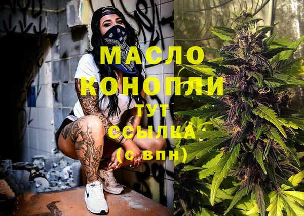 гашишное масло Нея