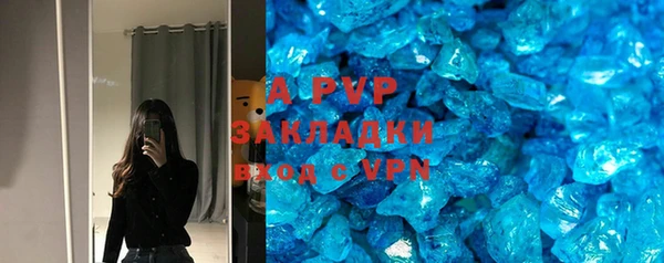 кристаллы Нефтегорск