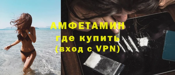 кристаллы Нефтегорск