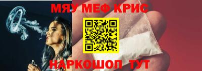 мескалин Дубна