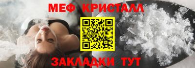 мескалин Дубна