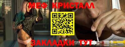 мескалин Дубна