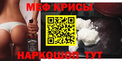 винт Донской