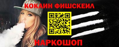 винт Донской