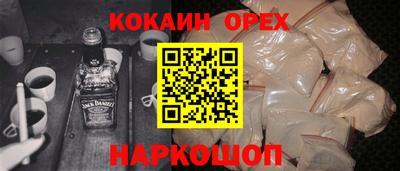 мескалин Дубна