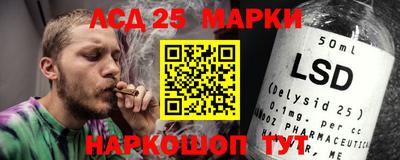 мескалин Дубна