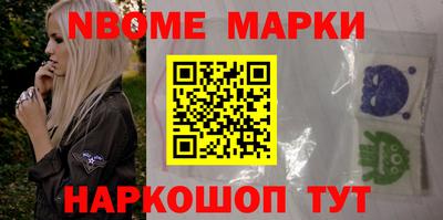 мескалин Дубна