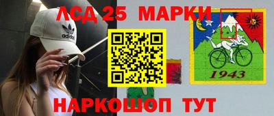 мескалин Дубна