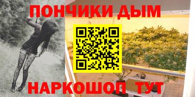 мефедрон VHQ Донецк