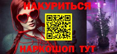 мефедрон VHQ Донецк
