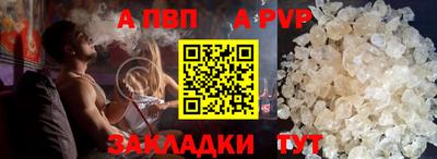 мефедрон VHQ Донецк