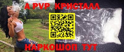 мефедрон VHQ Донецк