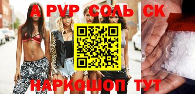 мефедрон VHQ Донецк