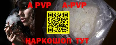 мефедрон VHQ Донецк