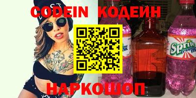 мефедрон VHQ Донецк